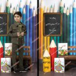 بکگراند دکور مدرسه و کلاس برای عکس فارغ التحصیلی کد 4782