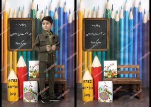 بکگراند دکور مدرسه و کلاس برای عکس فارغ التحصیلی