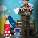 بکگراند دکور مدرسه و کلاس برای عکس فارغ التحصیلی کد 4782