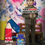 بکگراند دکور مدرسه و کلاس برای عکس فارغ التحصیلی