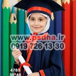 بک گراند عکس مدرسه با دکور مداد