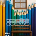 4783-2