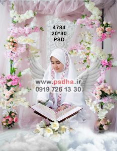 دانلود بکگراند جشن عبادت