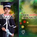 بکگراند منظره نقاشی شده برای عکس مدرسه کد 4788