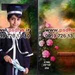 بکگراند منظره نقاشی شده برای عکس مدرسه کد 4788