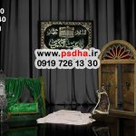 بکگراند محرمی برای طراحی عکس کودک کد 4800 بکگراند محرمی برای طراحی عکس کودک