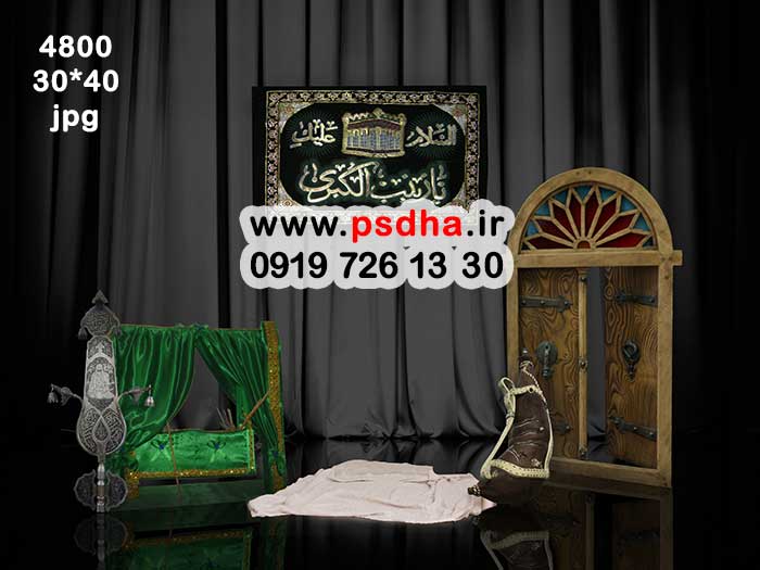 بکگراند محرمی برای طراحی عکس کودک