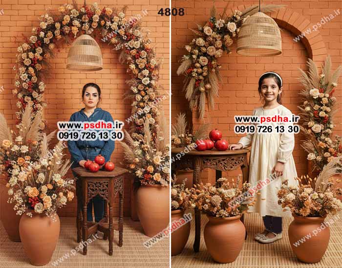 بک گراند شب یلدا 