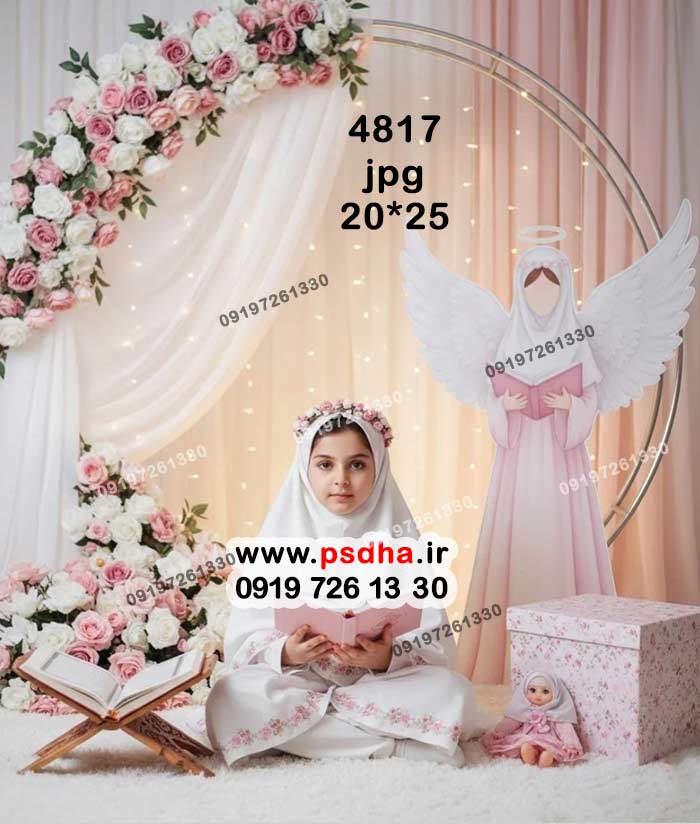 دکور بکگراند جشن تکلیف