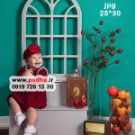 پس زمینه برای عکس یلدا