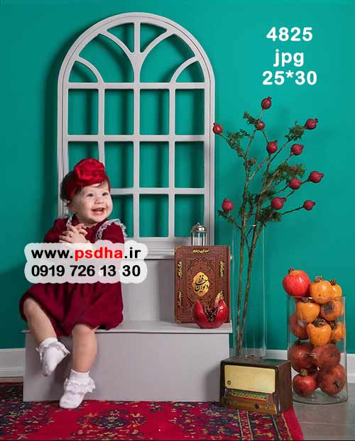 پس زمینه برای عکس یلدا