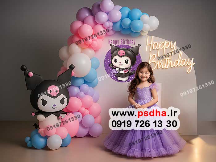 بکگراند ملودی و کرومی برای طراحی عکس