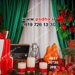 بک گراند یلدا برای مدرسه و مهد کد 4837