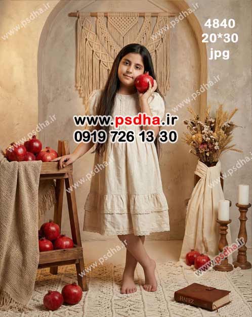 بکگراند شب چله با تم بوهو