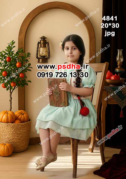 پس زمینه ی یلدا با دکور سنتی