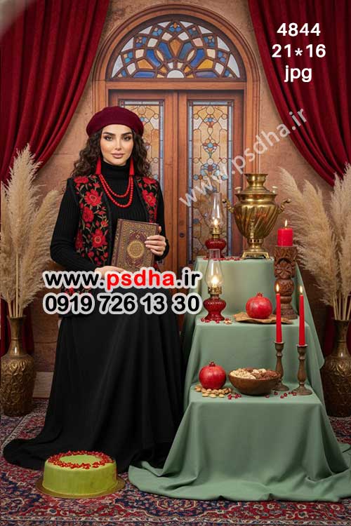 پس زمینه ی سنتی شب چله