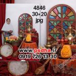 بکگراند عکس مدرسه برای طراحی یلدا