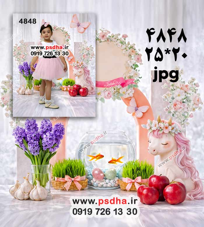 بک گراند هفت سین و عید