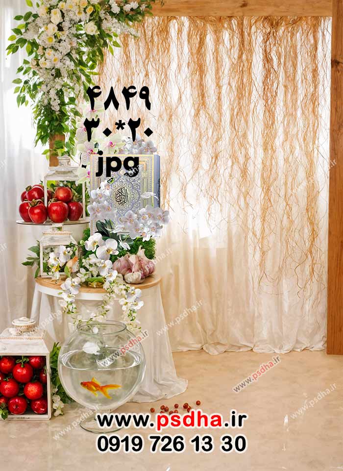 پس زمینه ی عید و نوروز