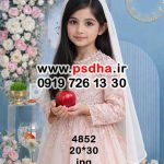 دکور جدید هفت سین مدرن