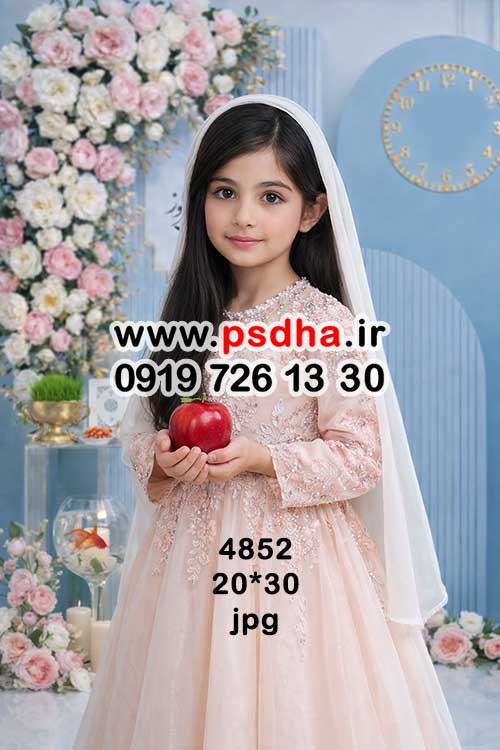 دکور جدید هفت سین مدرن