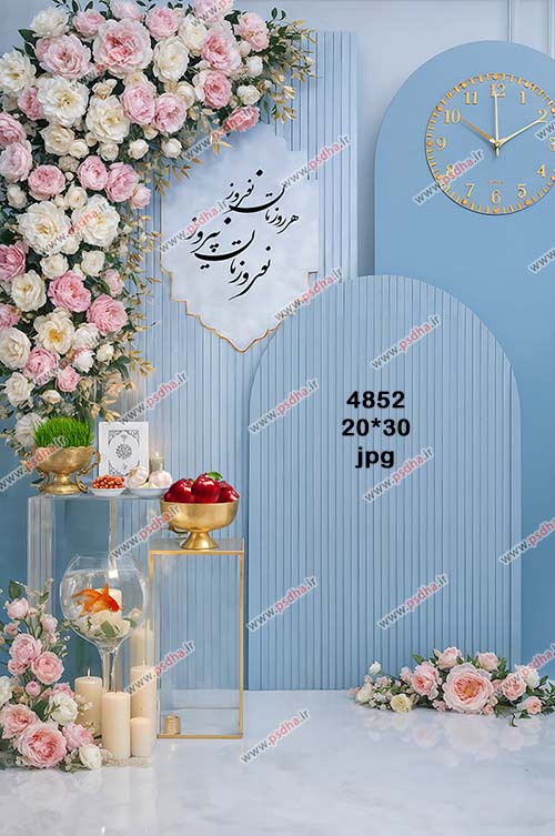 دکور جدید هفت سین مدرن