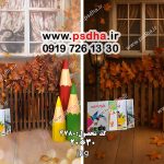 بک گراند شروع مدرسه ، مهد
