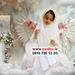 بک گراند رویایی جشن تکلیف
