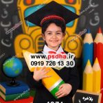پس زمینه جشن الفبا