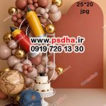 بک گراند مدرسه برای طراحی فتوشاپی 