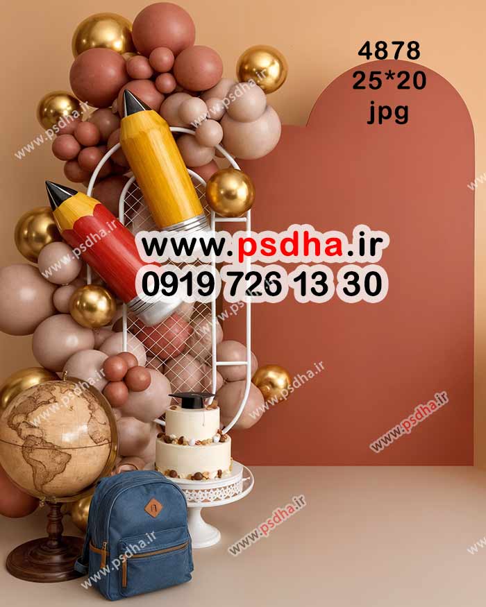 بک گراند مدرسه برای طراحی فتوشاپی 