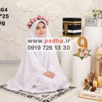 پس زمینه جشن تکلیف